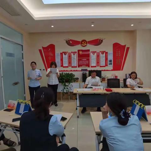 河东华馨支行党支部联合公积金管理中心党支部开展“学思想，强党性，重实践，建新功”党建活动。