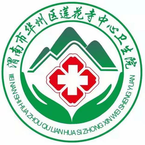 因新型冠状病毒疫情影响国家免疫规划疫苗迟种漏种工作通知