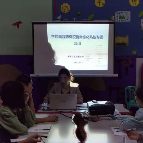 不断学习 坚定前行——峻熙幼儿园培训学习