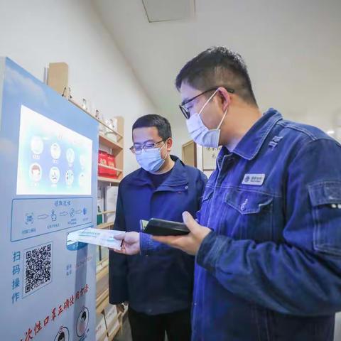 【国网河南直流中心综合服务中心】疫情当前  责任在肩