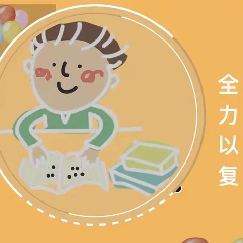 【停课不停学，隔空传爱❤️】线上教学活动——广场幼儿园大班组（第九期）