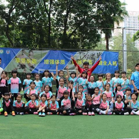 莞师附小女足二年级梯队友谊赛集锦暨美食分享