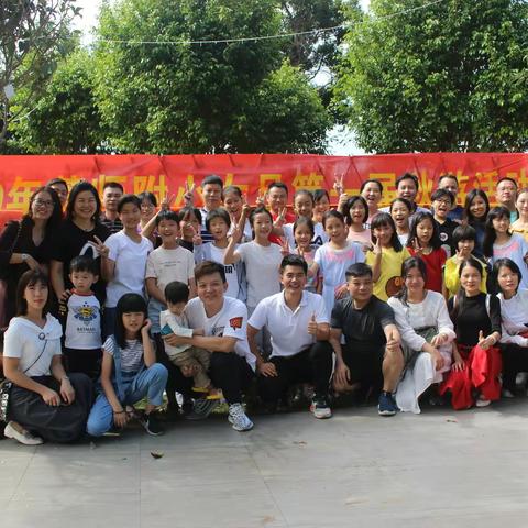 2019年莞师附小女足首届秋游活动