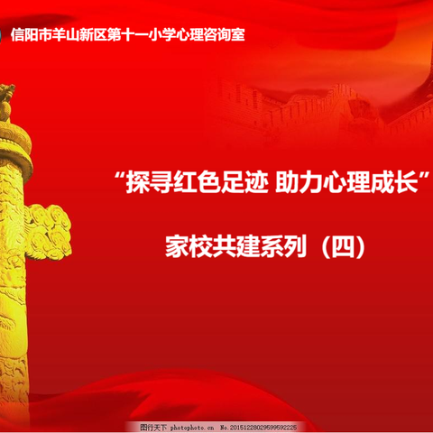 让孩子在玩中成长