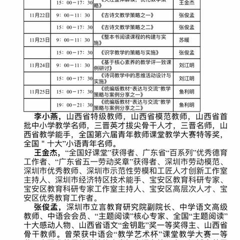 学问勤中得，萤窗万卷书。