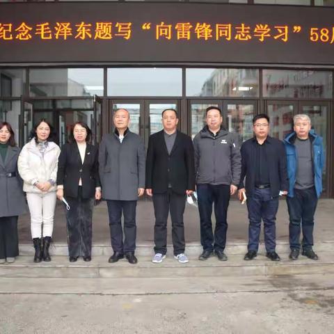 精准调研促提升 高位引领助发展——绿园区委常委、副区长杨万来深入雷锋小学实地调研