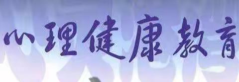 家校协作 用爱育心
