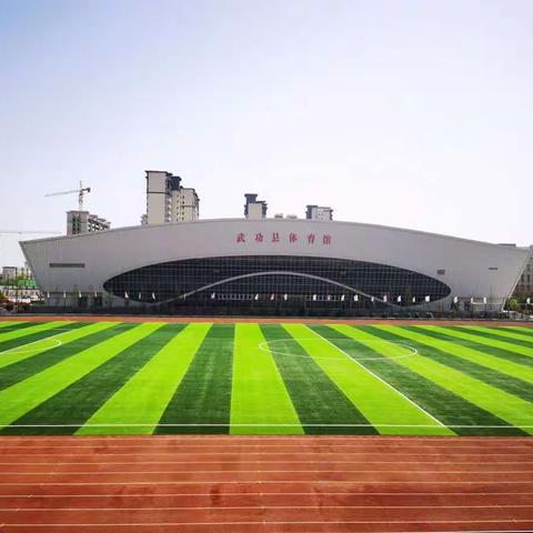 皇嘉物业【体育馆项目】2022年12月份工作简报