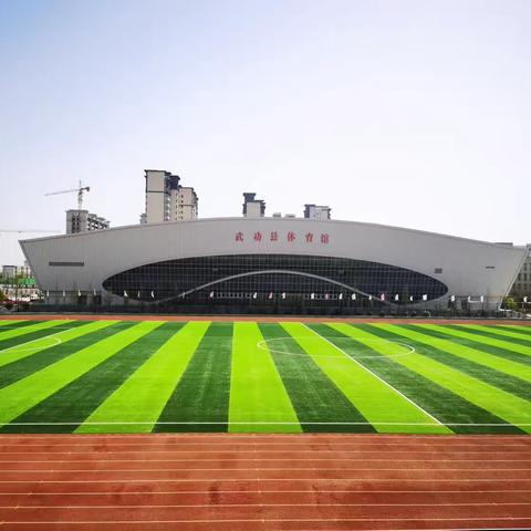 皇嘉物业【体育馆项目】2023年2月份工作简报