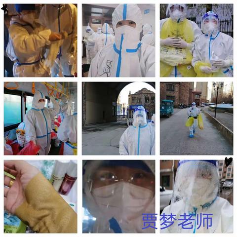 同心战“疫”，共担风雨——张维中心校抗击疫情纪实篇（二）