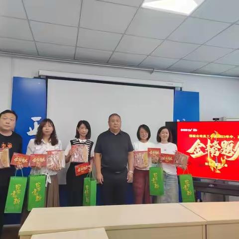 信都分公司开展“寄莘莘学子，祝金榜题名”慰问活动