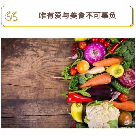 “食”光美好，尽“膳”尽美——华州区特殊教育学校（朝阳学校）开学第一周美食分享篇