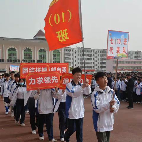 追风少年齐努力，运动场上展风采