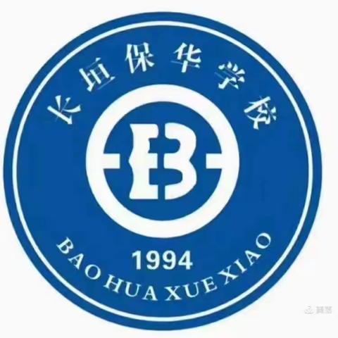 播下美德的种子