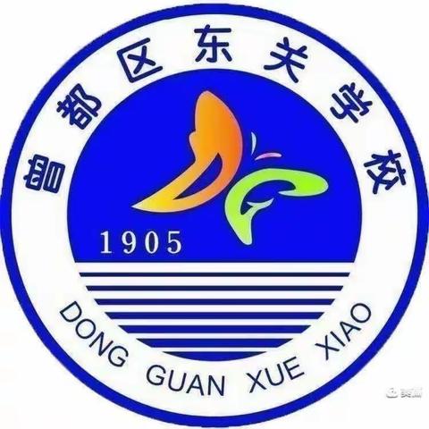 五一小长假，安全不“放假”——曾都区东关学校开展五一假期安全教育主题班会