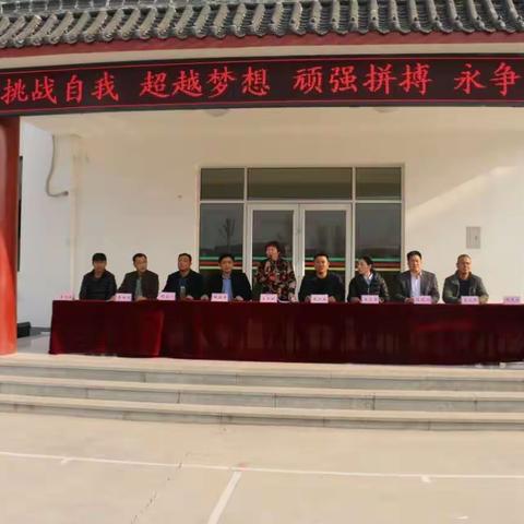 大店镇小学2017年春季运动会隆重召开