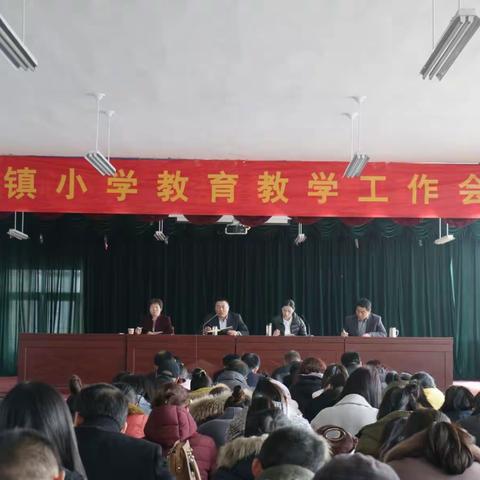 加强教育教学管理，促进教学质量再提升