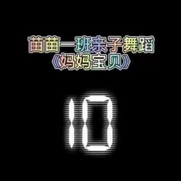 2020年“特殊的六一”