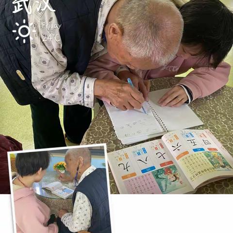 遇见世间美好  享受医养生活