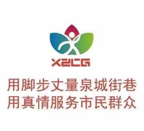 加强户外广告督查     提升城市整洁秩序