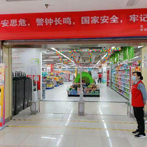 2023年4月16日防损行走管理