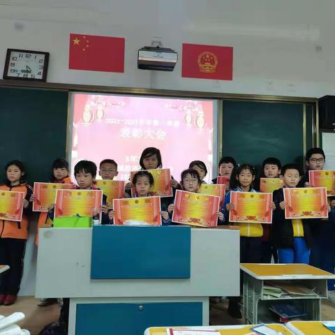 【1238战略领航】“致敬奋斗过的2021”——诸城经济开发区小学