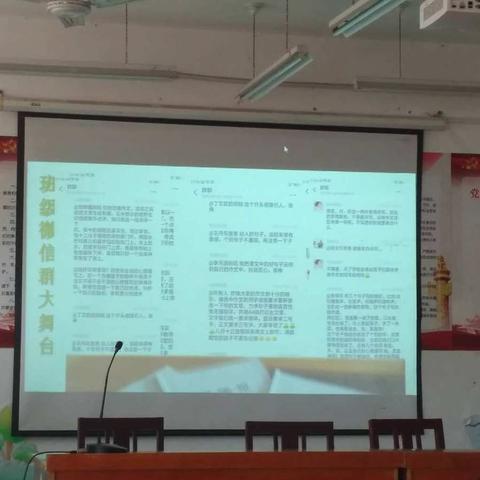 做你生命中温暖的光——开发区小学新教育叙事