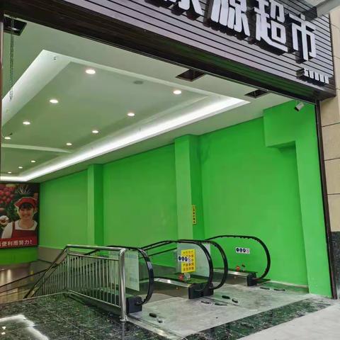 五香田园店2010.1.10