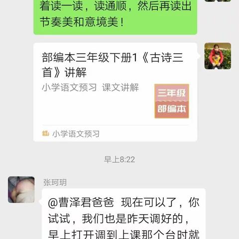 向日葵班网络学习篇1