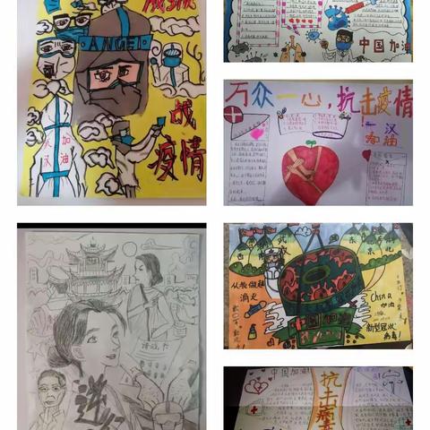 我们班的“小能手”