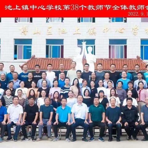 喜迎党的二十大 培根铸魂育新人