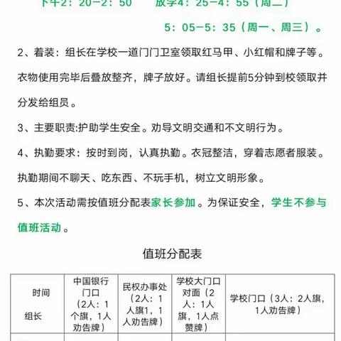 参与孩子的每一个重要时刻，为的是他们长大后有责任有担当