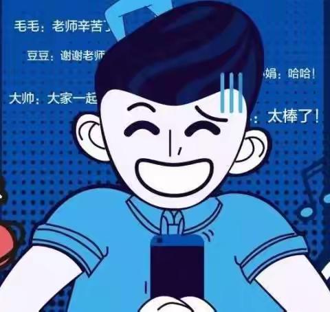 巧思妙想——旅顺实验中学居家教学系列实用小妙招