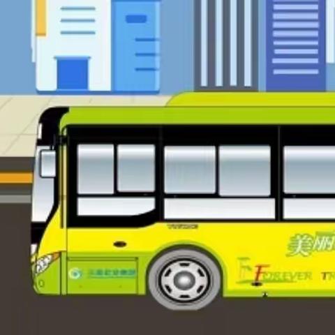 @实验人 这里有一份安全乘车指南