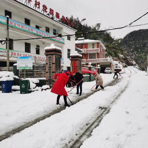 党员志愿者共奋战       扫雪除冰保安全