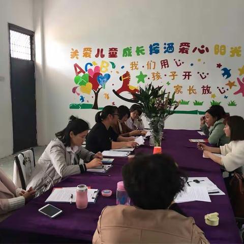 好苗苗幼儿园教师观摩课活动