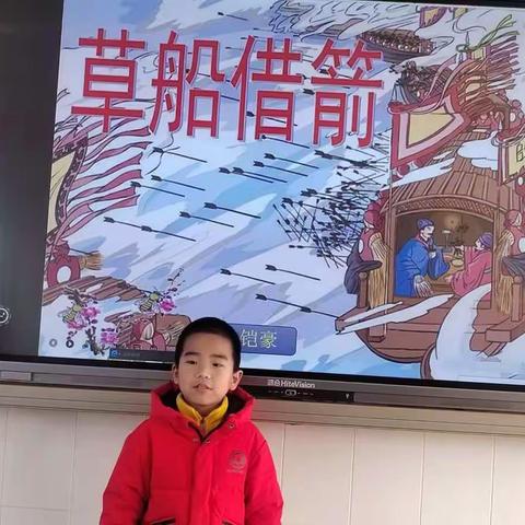 插上智慧的翅膀 海门实验附小 二（8）班 汤铠豪