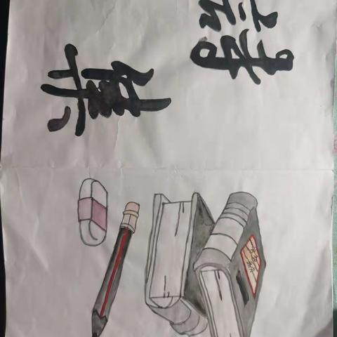 王景天的诗集