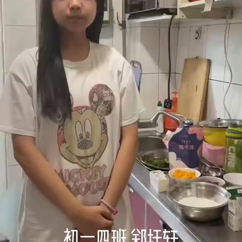 劳动砺心智，实践促成长—工大附中东校区“食”育课堂第一期