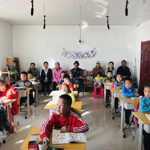 白音门德教学点举办家长开放日活动