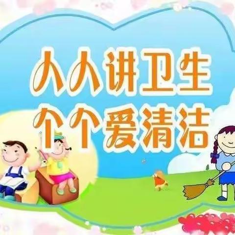 白音门德教学点全体师生积极开展环境卫生大扫除