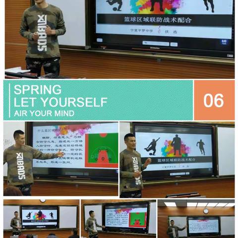 聚焦核心素养，打造高效课堂——2019年平罗县体育优质课比赛(二)