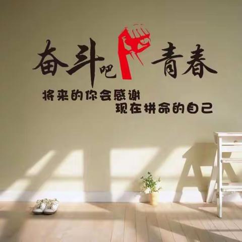 以梦为马   不负韶华