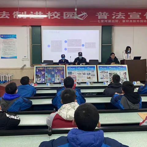 禁毒宣传进校园 筑牢校园安全墙——青春无毒 健康生活