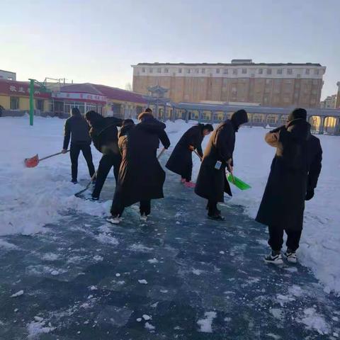 除雪破冰 情满蒙中