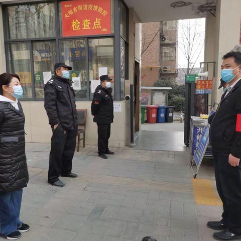 大明宫街道孙家湾社区《疫情防控-网格员在行动》