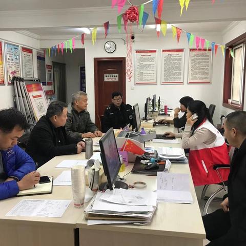 大明宫街道孙家湾社区网格综治中心召开网格化管理会议