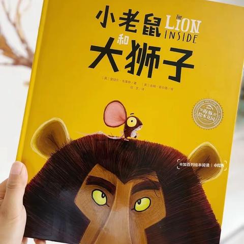 杏花营幼儿园2022年大班段线上居家指导活动（四十六）