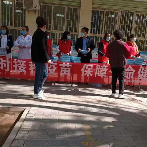 公共卫生科医德医风专项整治提升活动之六——及时接种疫苗，保障生命健康