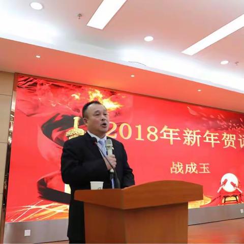 2018！ 携手共进     共圆国寿梦